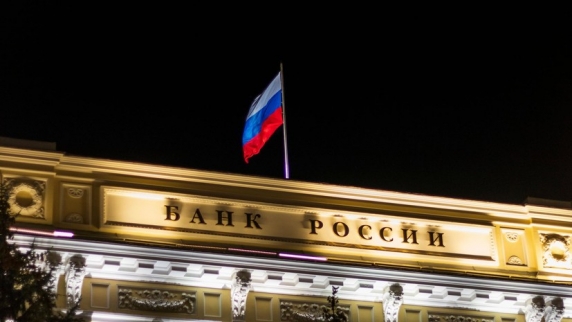 ЦБ России заявил о наличии замечаний к концепции Минфина по регулированию криптовалют