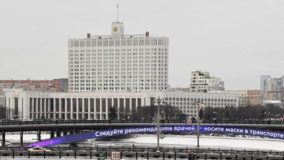 Правительство утвердило правила сделок с компаниями из недружественных России стран
