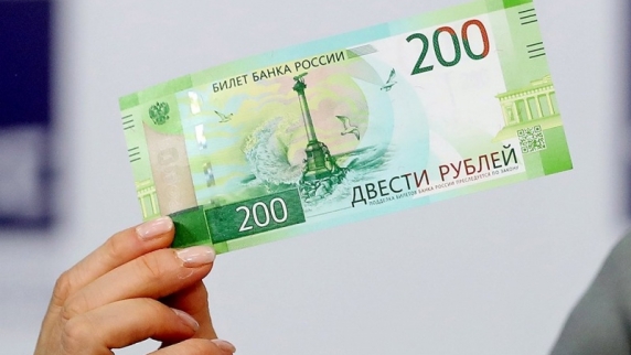 В <b>обращение</b> поступили банкноты номиналом 200 и 2000 рублей