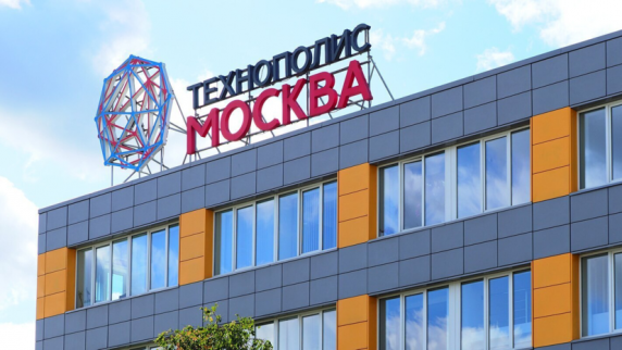 В Москве назвали объём инвестиций резидентов кластера медтехнологий ОЭЗ в производство