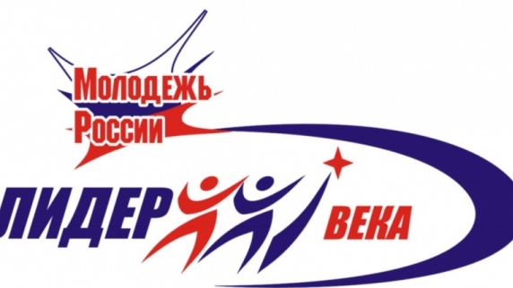 Putin Team проведет серию студенческих игр "<b>Кубок лидера</b>"