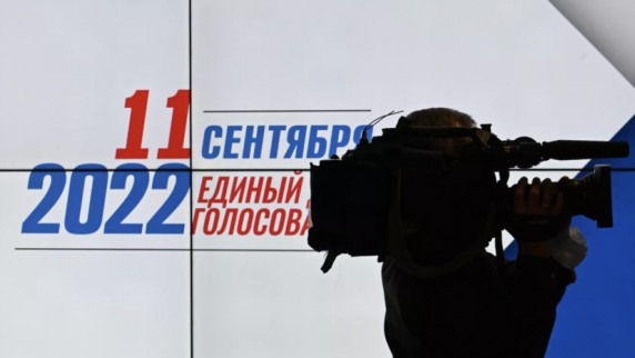 Глава ЦИК Памфилова заявила, что избирательная кампания в России проходит спокойно