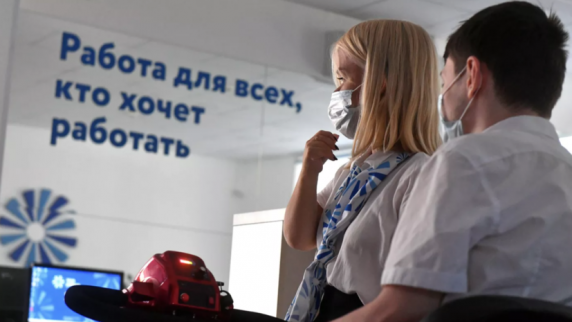 Более 80 тысяч молодых специалистов трудоустроились при поддержке службы занятости в Москв...