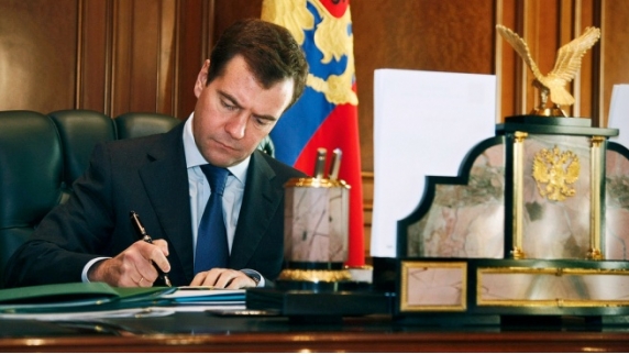Дмитрий Медведев подписал концепцию подготовки спортивного <b>резерв</b>а до 2025 года