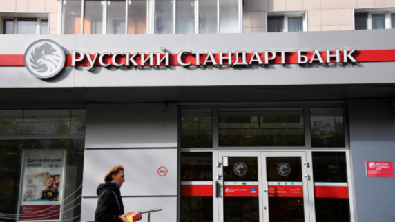 Карты UnionPay банка «Русский стандарт» перестанут работать за рубежом 3 ноября