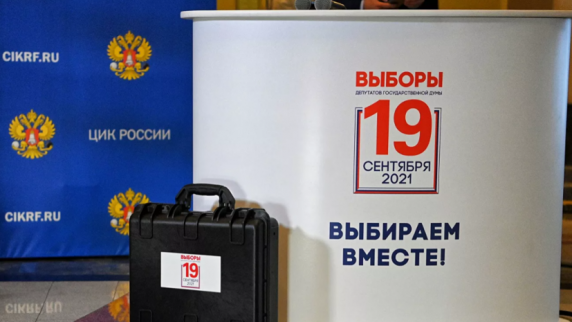 Политолог Шаповалов поддержал идею сделать нерабочими дни голосования на выборах
