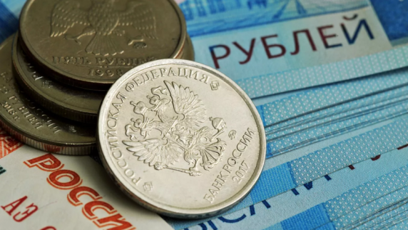 Недельная <b>инфляция</b> в России составила 0,23%