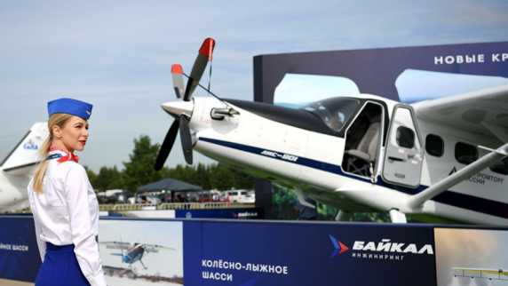 Российский самолёт «Байкал» совершил первый полёт