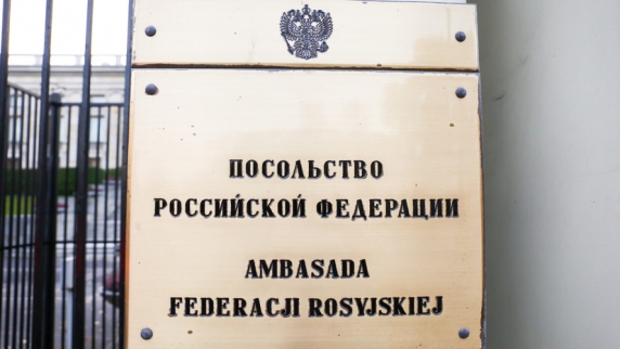 Посольство России в Польше вынудили ограничить до минимума мероприятие 9 мая