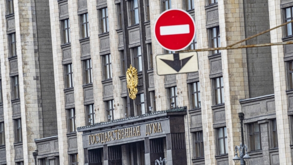 В Госдуме предложили ограничить право избираться для призывавших к антироссийским санкциям