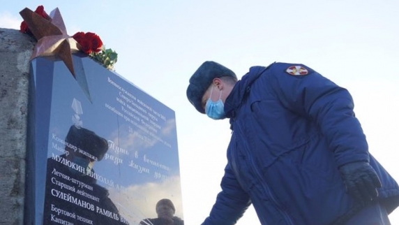 В Ленобласти открыли стелу в память об экипаже вертолёта Росгвардии