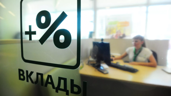 Аналитик Соболев: повышение ключевой ставки увеличит привлекательность вкладов
