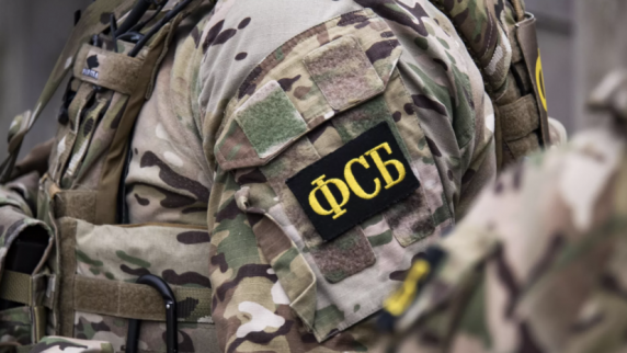 ФСБ: в Бурятии задержан пособник разведки Украины, склонявший людей к госизмене