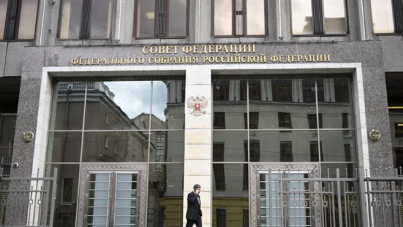СФ одобрил закон о гарантиях освобождения от ответственности лиц, привлекаемых к СВО
