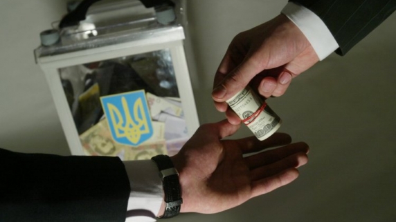 На Украине завели 142 уголовных дела о подкупе избирателей в пользу разных кандидатов, вкл...