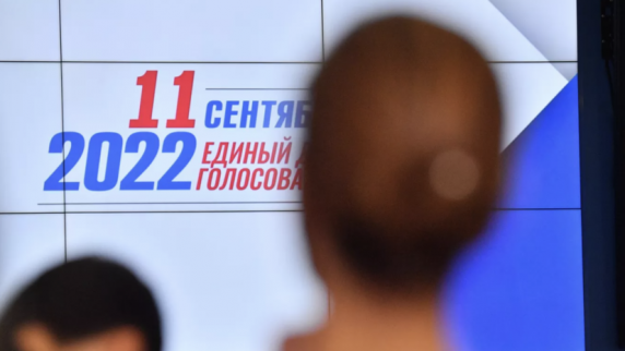 В МВД России заявили об отсутствии нарушений, способных повлиять на итоги выборов