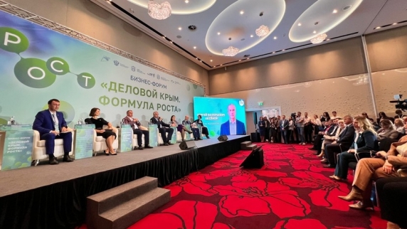 В Алуште открылся форум «Деловой <b>Крым</b>. Формула роста»