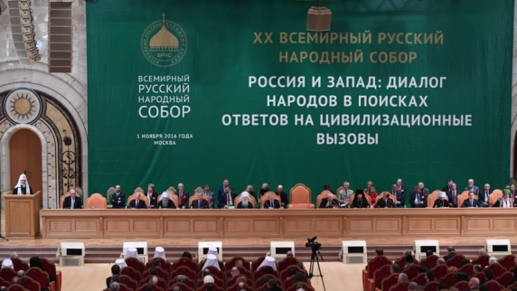 В <b>ДНР</b> учредили отделение организации «Всемирный русский народный собор»