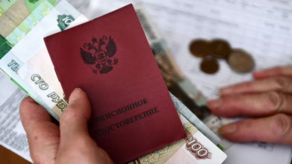Силуанов: на повышение пенсий неработающим пенсионерам потребуется около 600 млрд рублей
