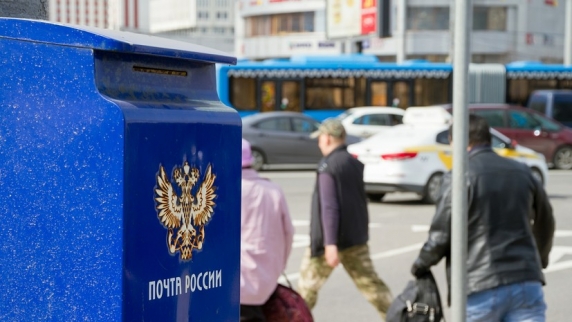 В «Почте России» заявили о планах принимать на работу беженцев
