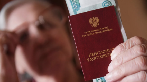 РБК: пенсионеры смогут получить налоговый вычет 10 тысяч рублей при оформлении самозанятос...
