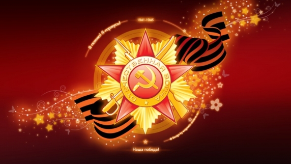 В России стартовала <b>акция</b> «Георгиевская ленточка», посвященная Дню Победы
