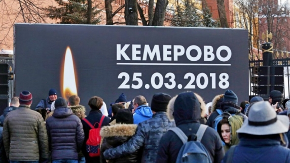 28 марта — день общенационального траура по жертвам <b>пожар</b>а в Кемерове