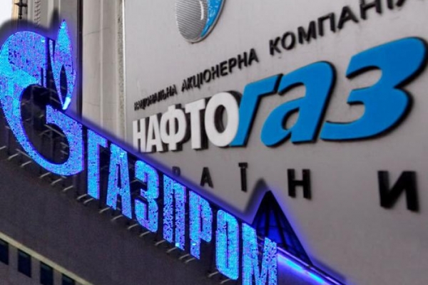 «Газпром» начинает процедуру расторжения всех контрактов с «Нафтогазом Украины» на поставк...