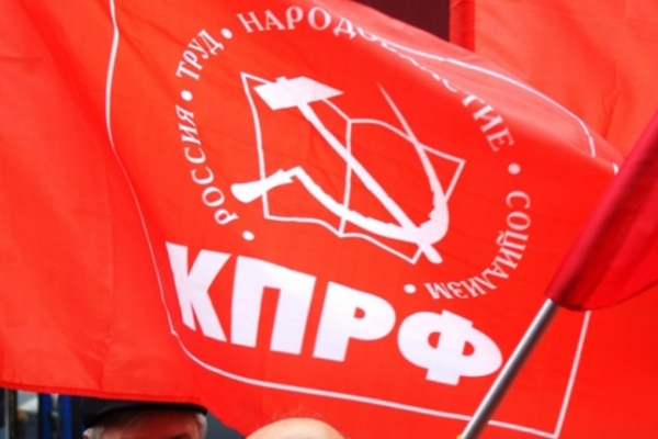 КПРФ намерена восстановить экономический суверенитет России, заявил Зюганов