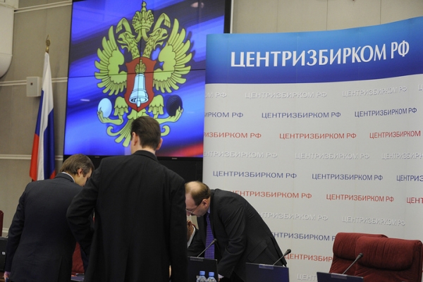 Центризбирком завершил регистрацию кандидатов на пост президента России: в бюллетене для г...
