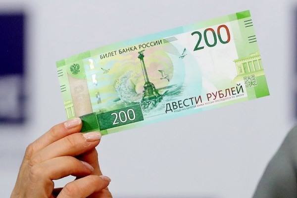 В обращение поступили банкноты номиналом 200 и 2000 рублей