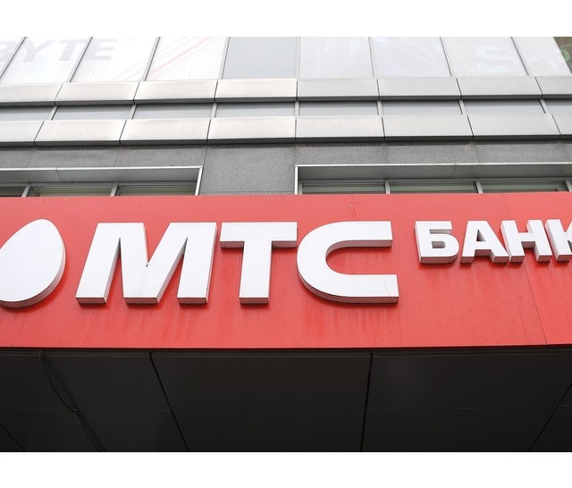 МТС Банк проведёт IPO на Мосбирже