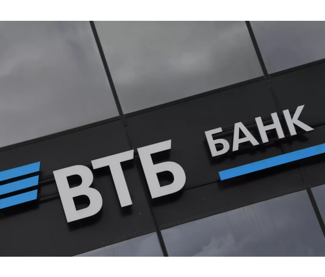 ВТБ возглавил топ-10 убыточных компаний России по версии For...