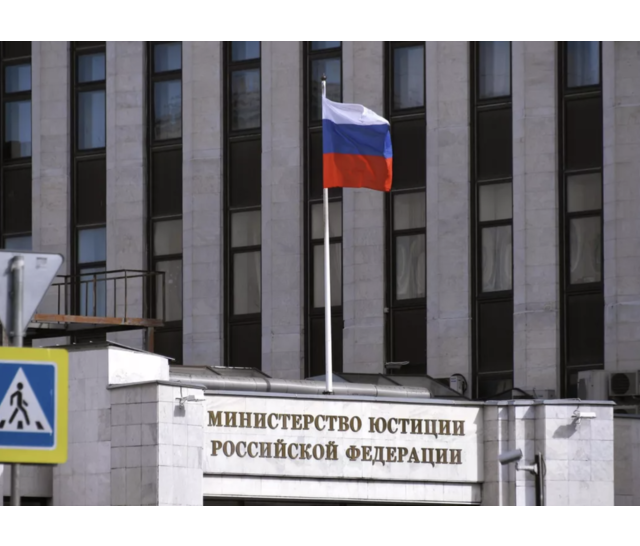 Минюст внёс «Фонд Бориса Немцова за свободу» в список нежела...