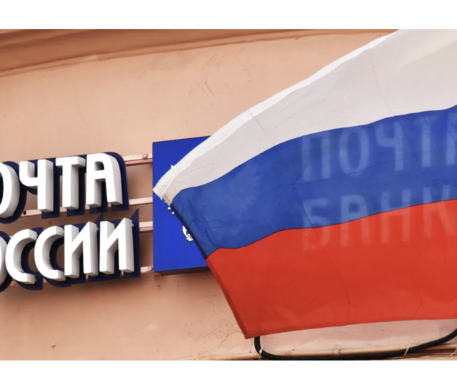 «Почта России» запустила доставку из европейских интернет-ма...