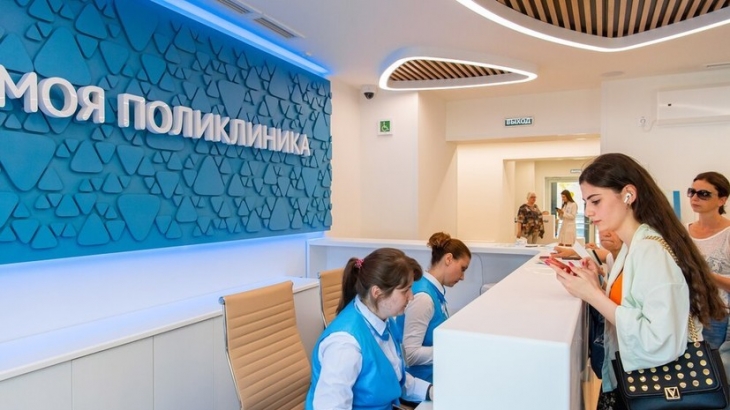 Модернизацию более 200 поликлиник Москвы завершат в 2023 году