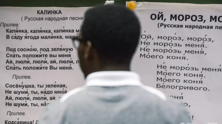 В Россотрудничестве заявили о популярности обучения в России среди жителей стран Африки