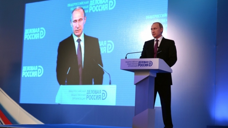 Владимир Путин выступил на форуме «Деловая Россия», который проходит в Москве