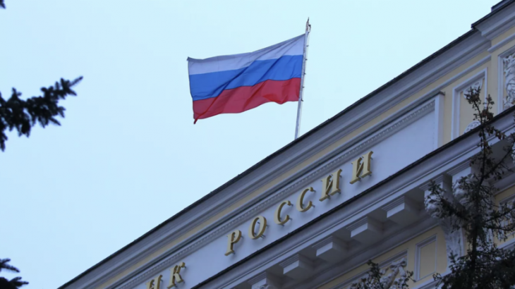 ЦБ: международные резервы России за неделю выросли до $585,8 млрд