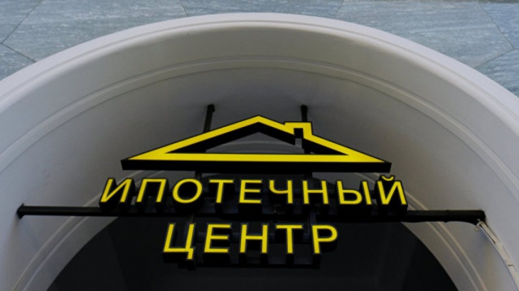 Эксперт прогнозирует снижение долговой нагрузки россиян по ипотеке