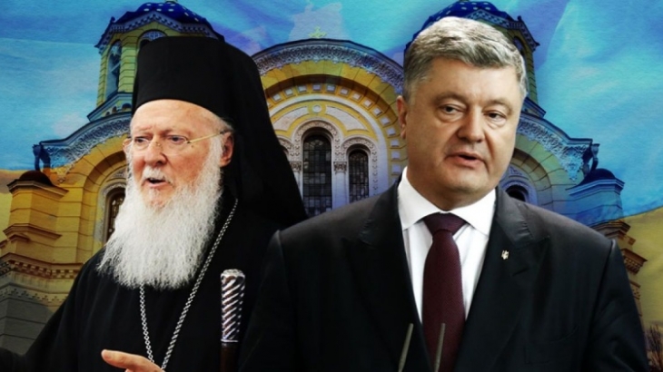 В Кремле озабочены разрывом отношений между РПЦ и Константинополем‍
