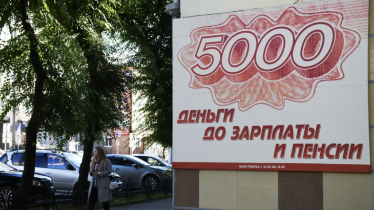 В НБКИ назвали число выданных россиянам микрозаймов в августе