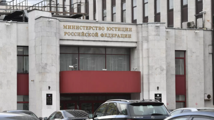 Минюст России исключил из реестра СМИ-иноагентов четырёх физлиц