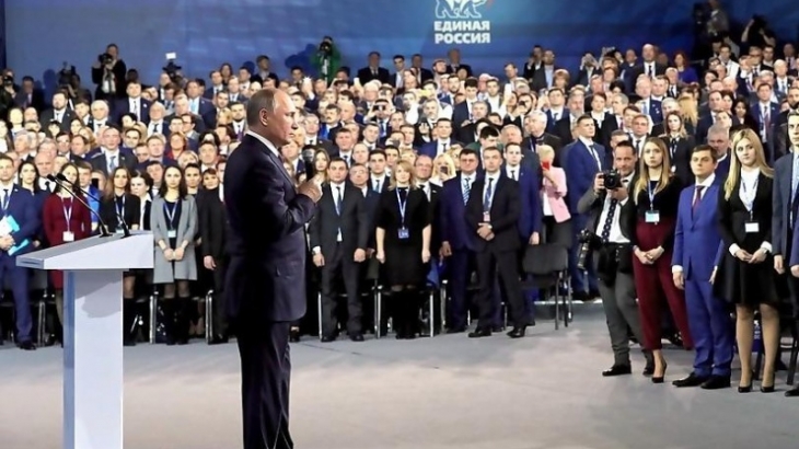 В Москве стартовал съезд «Единой России»