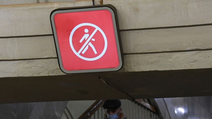 На станции «Академическая» столичного метро закроют на ремонт эскалатор