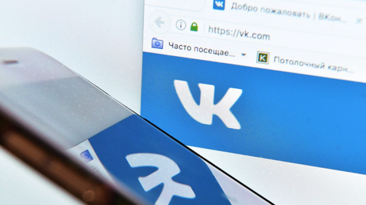 Во «ВКонтакте» сообщили о работе над устранением неполадок