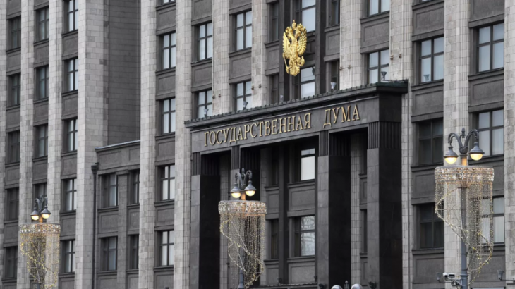 Госдума ратифицировала договоры о принятии четырёх новых регионов в состав России