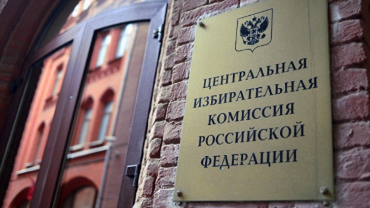 ЦИК отказал Навальному в регистрации из-за непогашенной судимости