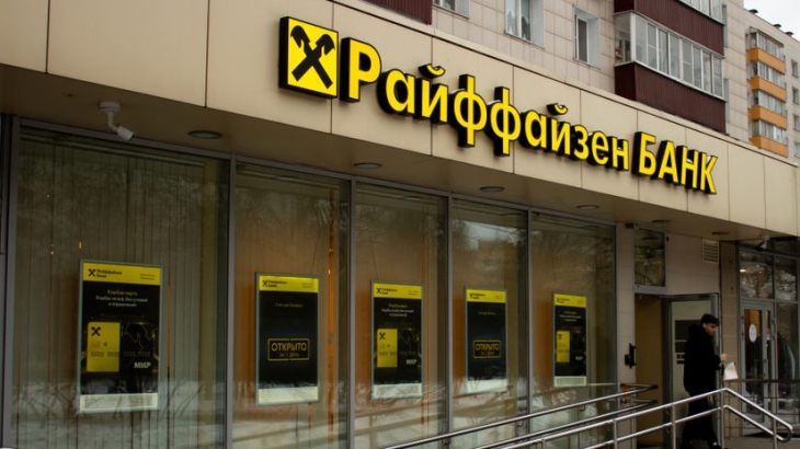 Raiffeisen Bank: российские активы могут быть проданы или выведены из состава группы