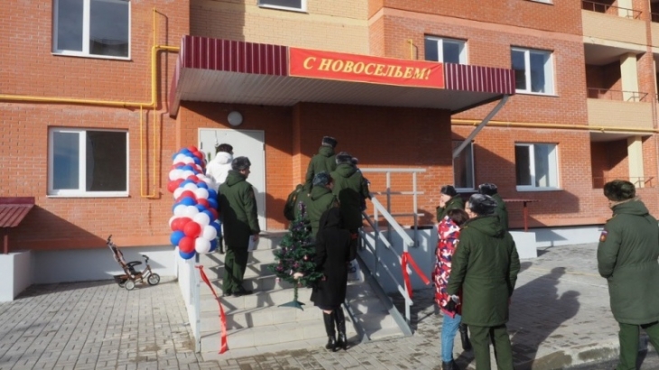 Настоящим новогодним подарком для военных из Новочеркасска стали ключи от служебных квартир